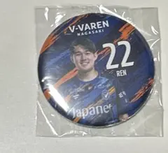 Item thumbnail for item 4ec13040-45f5-465f-a846-39f47a625a5b