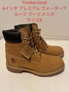 Timberland 6インチ プレミアム ウォータープルーフ ブーツ メンズ8