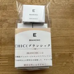 2026年最新】BRANCHIC スキンケア・基礎化粧品 トライアルセット