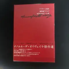 2026年最新】アブラハム渓谷の人気アイテム - メルカリ