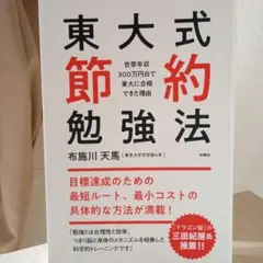 きらきらりん様 リクエスト 2点 まとめ商品