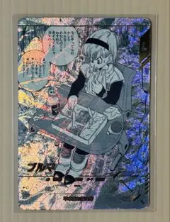 ドラゴンボールダイバーズ40周年　アドバンスパック　ブルマ パラレル★