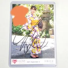 LOVE モーリーファンタジー 大場花菜 直筆 ヒキ - メルカリ