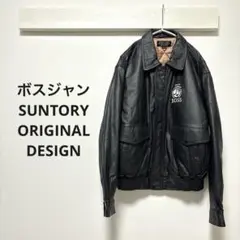 2025年最新】初代 boss ジャンの人気アイテム - メルカリ