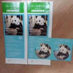 2025年最新】楓浜 命名の人気アイテム - メルカリ