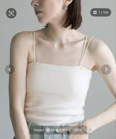 select MOCAダブルストラップカップ付きキャミソール アイボリー