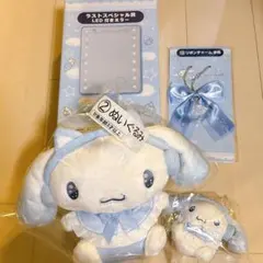 シナモロールくじ　ラストワン　ぬいぐるみ等セット　シナモンのサムネイル