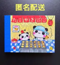 平成レトロ】牛乳プリンこぱむだ メモ帳 - メルカリ