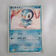 2026年最新】ポッチャマLvの人気アイテム - メルカリ