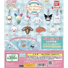 くろうさ キーホルダー サンリオキャラクターズ めじるしアクセサリー