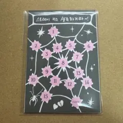 StrayKids DOIT PLVE ver. ステッカー ピック ハン