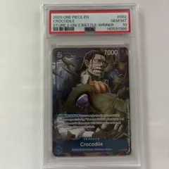 PSA10 ワンピースカード クロコダイル 2on2 WINNER - メルカリ
