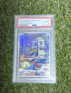 【PSA10】ノコッチ AR S12a VSTARユニバース 198/172