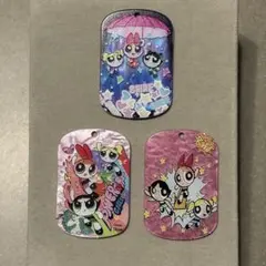 パワーパフガールズ チャーム 3個セット