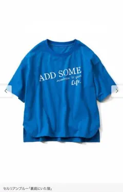 フェリシモ　シロップ.　よしいちひろさんとつくった 旅の思い出Tシャツのサムネイル
