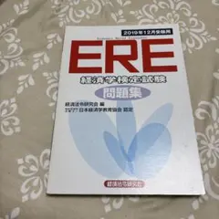 Item thumbnail for item eb6f1ce6-be8a-492f-bec5-5116ab18931b