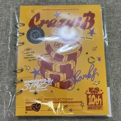 あんスタ 10th アルバムブック Trickstar トリスタ 手紙あり - メルカリ