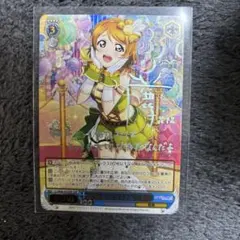 増子敦貴 サイン入りチェキ 熱愛プリンス - メルカリ