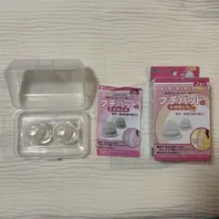 カネソン プチパッド Mサイズ
