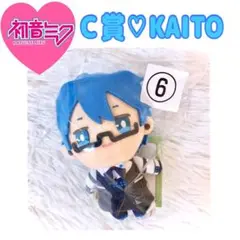 【即日発送】ぬいぐるみマスコット　KAITO　グッスマくじ 初音ミク 2025
