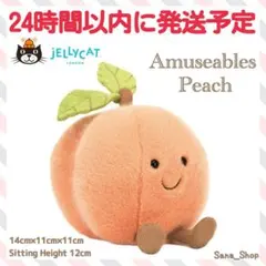 新品　ジェリーキャット　桃　モモ　ピーチ　もも　果物　フルーツ　peach 楽天市場】jellycat ジェリーキャット もも 桃 ピーチ りんご 青