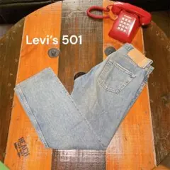 Levi’s501 米国製 デニムパンツ W30 L32 色落ち ヒゲ
