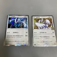 「K」ポケモンカード　ルギア