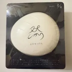 長寿の里　然　よかせっけん+水素ネットのサムネイル