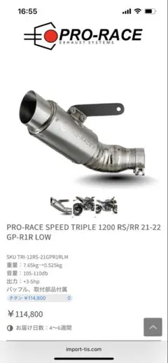 ムルティストラーダdvt SC Projectマフラー　サーボキャンセラーセット Webike | SC-PROJECT SCプロジェクト S1 スリップオン