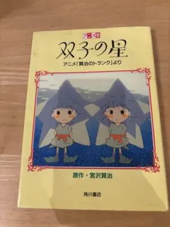 2026年最新】賢治のトランクの人気アイテム - メルカリ