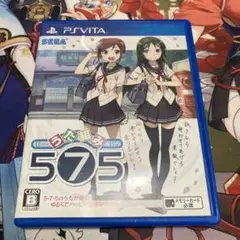 うた組み575 psvita