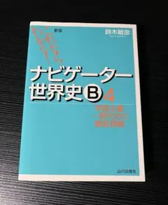 くーみん様 リクエスト 4点 まとめ商品