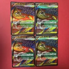 ダブルチョップEX ポケモンカード 4枚セット