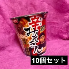 2026年最新】みそきん 未開封の人気アイテム - メルカリ