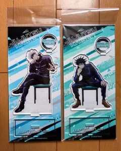 【未開封新品】呪術廻戦 椅子 アクリルスタンド 五条悟、伏黒恵、2個セット