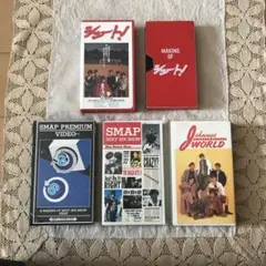 2026年最新】SMAPビデオテープの人気アイテム - メルカリ