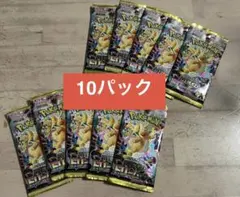 ポケモンカードゲーム メガドリームex 製造番号一致 10パック - メルカリ