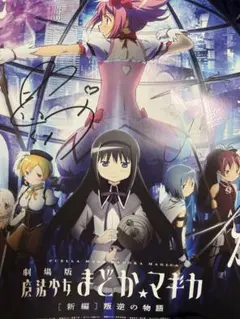 Item thumbnail for item 42f81cd8-1170-432d-bd47-72a7c0c261f4