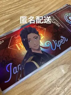 ツイステライブ チケット風カード ジャミル