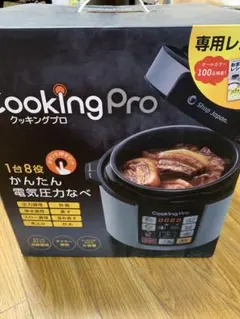 2026年最新】クッキングプロの人気アイテム - メルカリ