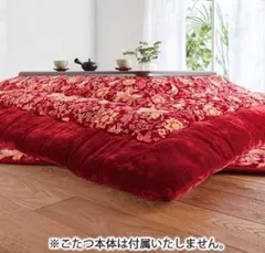 ローレルパープル キルト 40cm クッション - メルカリ