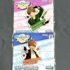 あんさんぶるスターズ！ クリアマスコット　あんスタ　明星スバル　高峯 翠