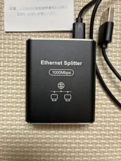 Ethernet Splitter 1000Mbps 2ポート