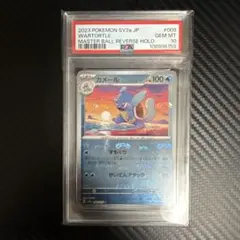 2026年最新】カメール psa10の人気アイテム - メルカリ