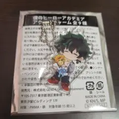 僕のヒーローアカデミア　GIGO　アクリルチャーム　緑谷出久