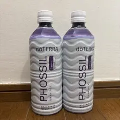 ドテラ ミネラル プルーン 2本セット doTERRA 新品未開封 - メルカリ