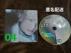 ENHYPEN DESIRE UNLEASH CD のみ　ジョンウォンのサムネイル