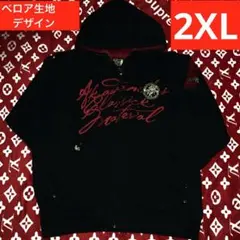 AKADEMIKS パーカー　極上　レア　HIPHOP bboy y2k sk8