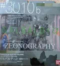 KAMPFER #3011 ZEONOGRAPHY 1/144 - メルカリ