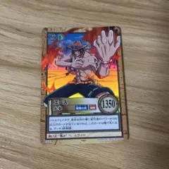 ONE PIECE ハイパーバトル 火拳 C531 カードダス 初期 - メルカリ